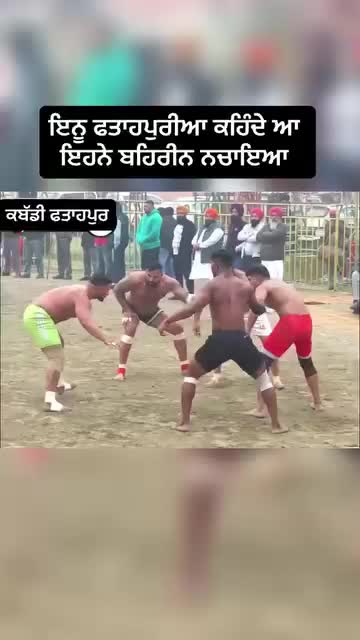 @jani kabaddi  status