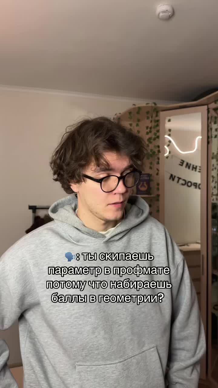 @тгк: Шатравка | Математика ЕГЭ