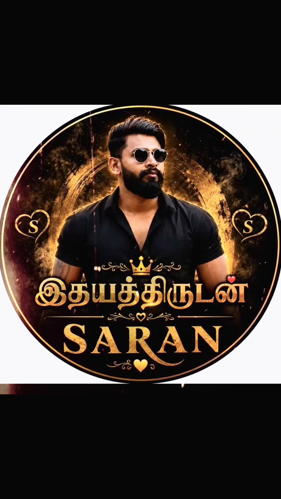 @꧁ঔৣஇதயத்திருடன்💘𝐒🅰𝐑🅰𝐍ঔৣ꧂