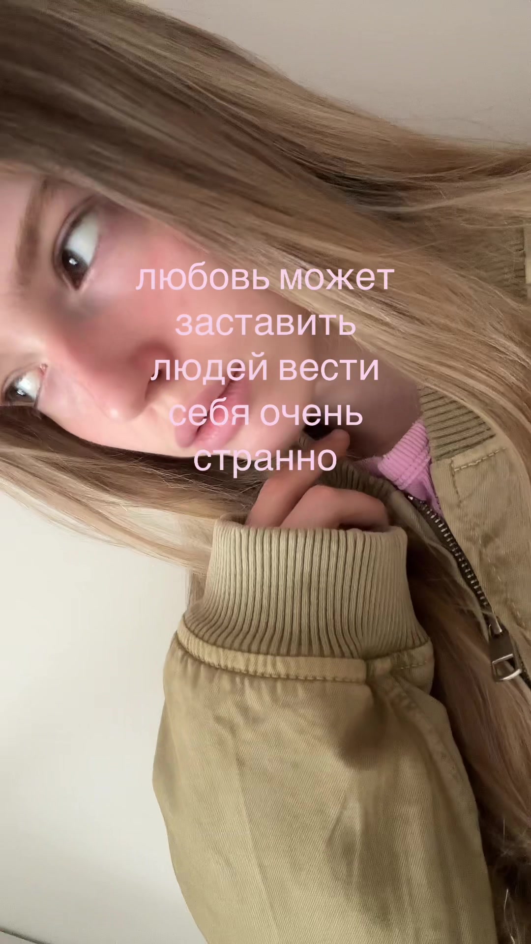 @валикс