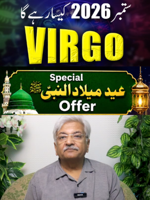 @Ajmal Rahim Astrologer