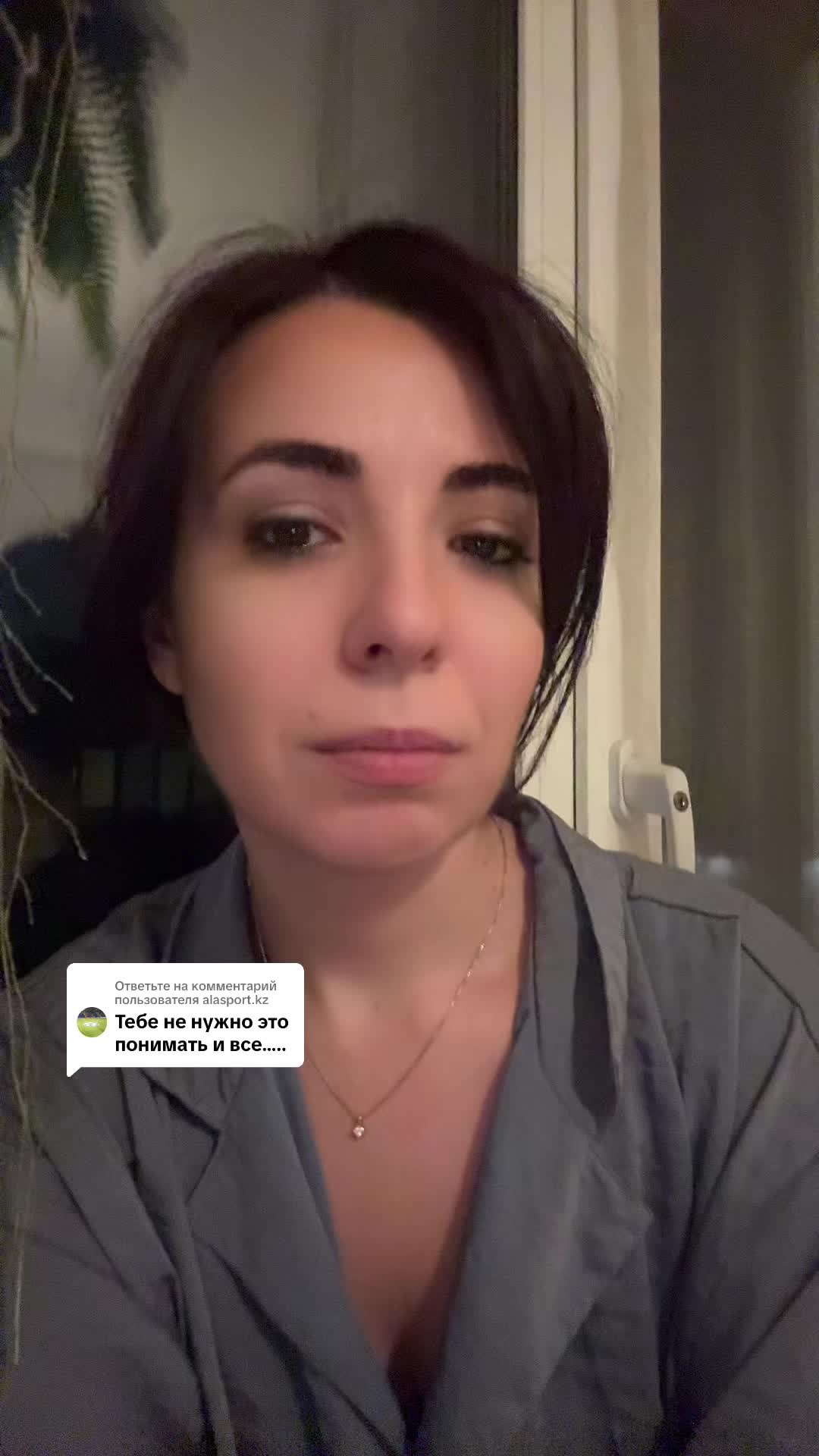 @Кристина Пси
