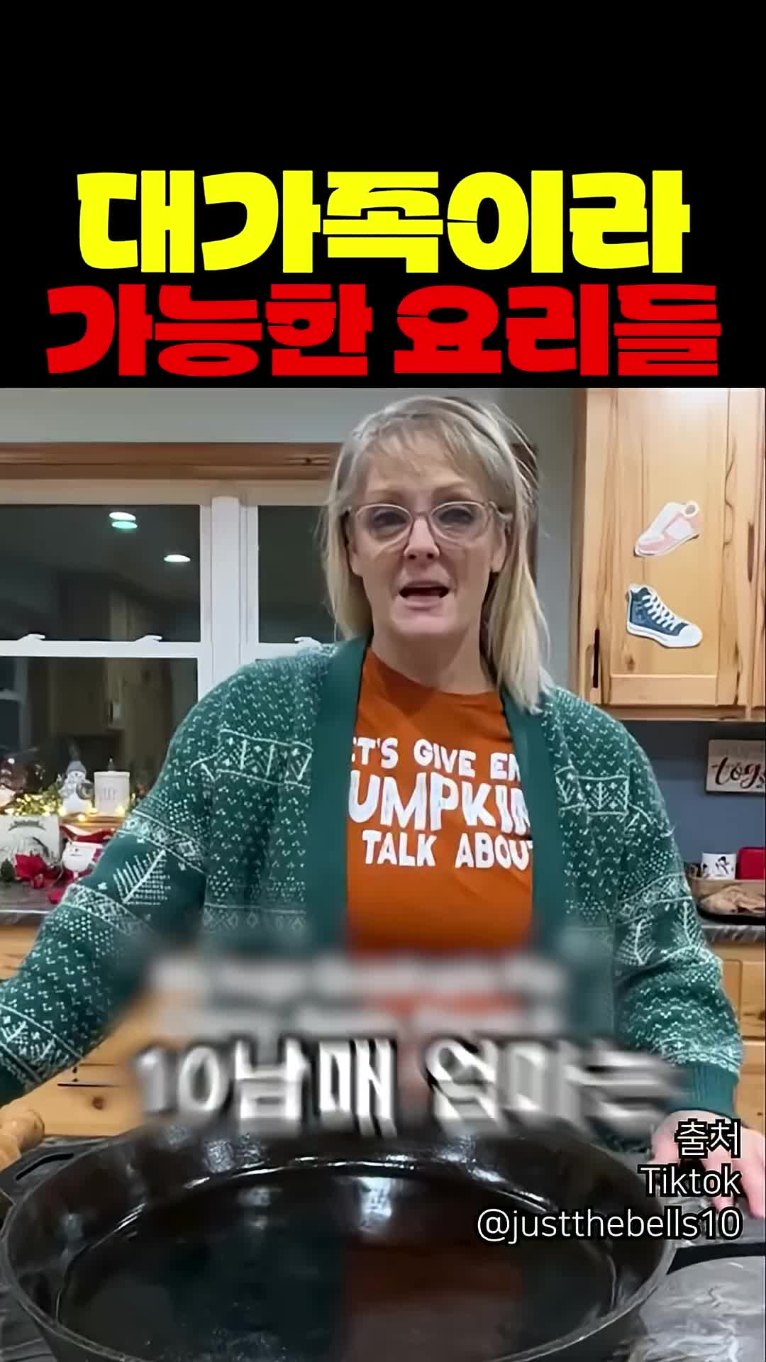@짱아까미