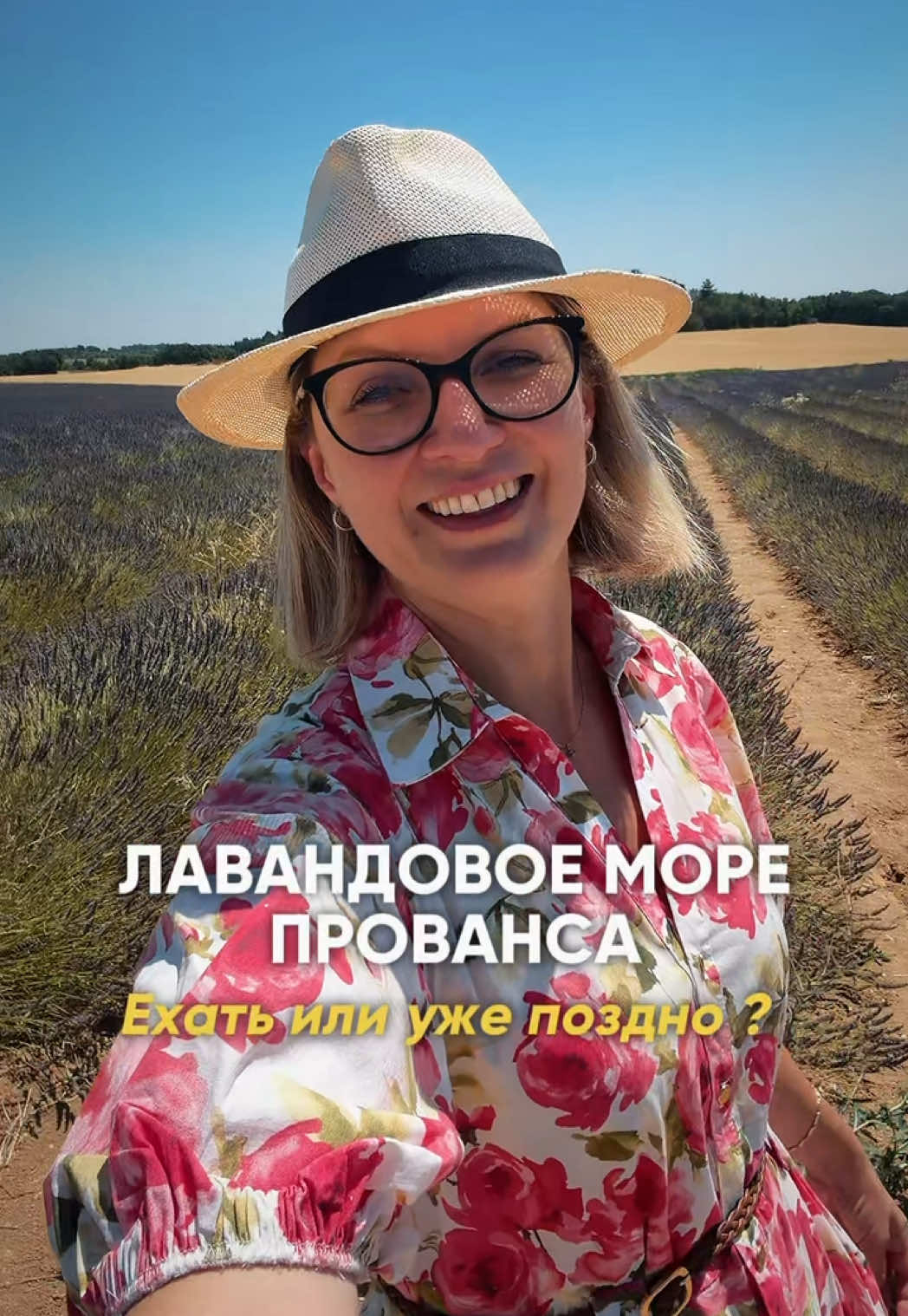 @Анна-гид Ницца🔹Монако🔹Канны