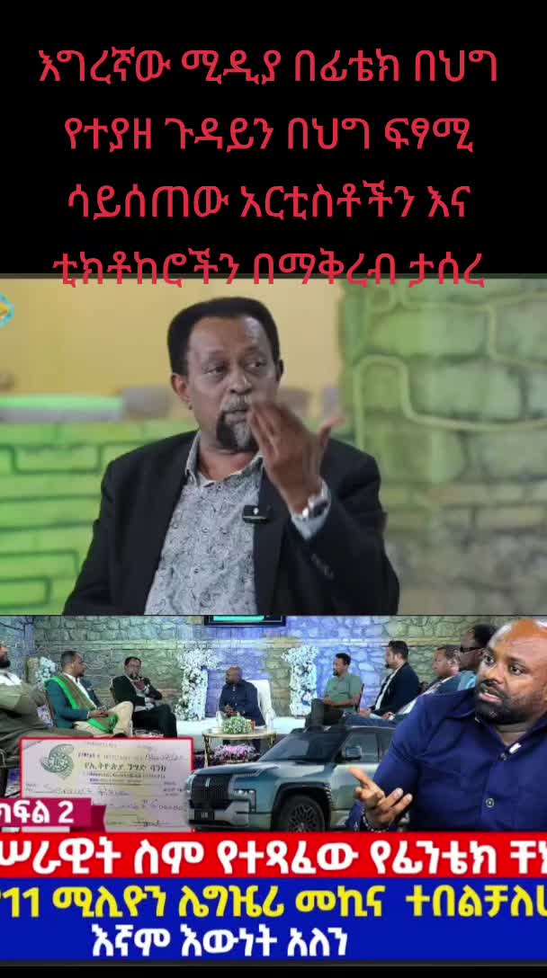 @ናቲ ሚዲያ