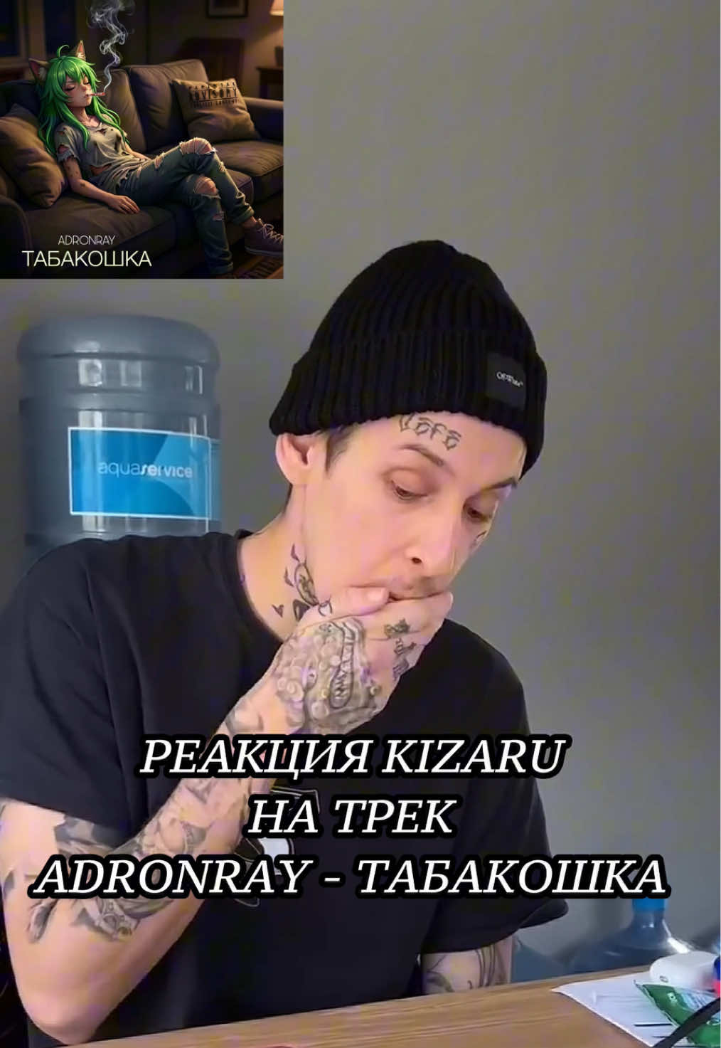 @ADRONRAY