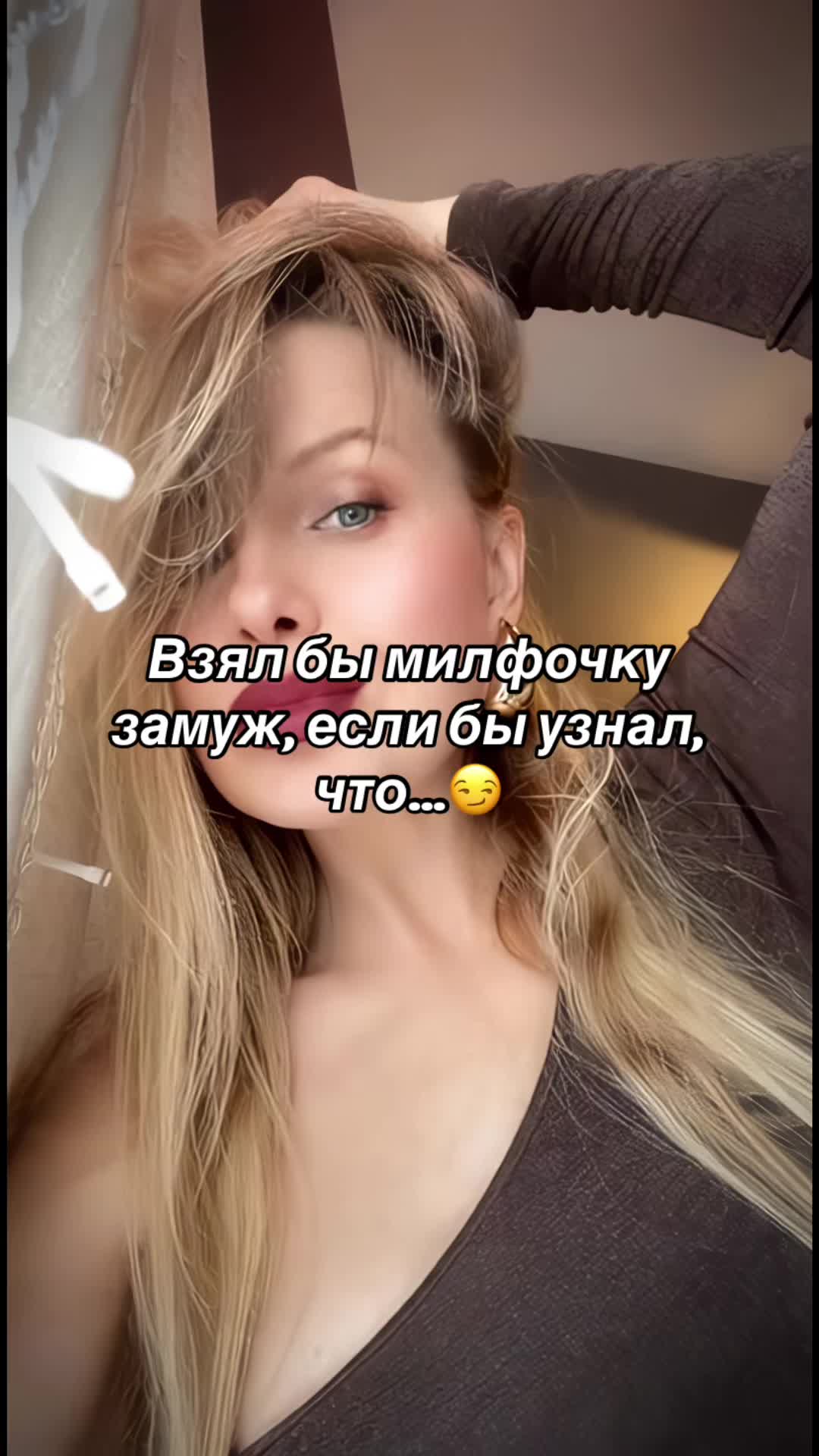 @Ваша Мамочка