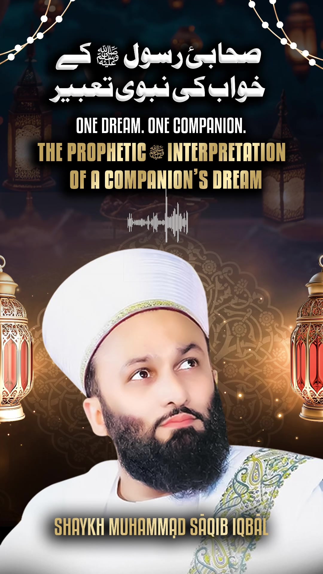 @Saqib Iqbal