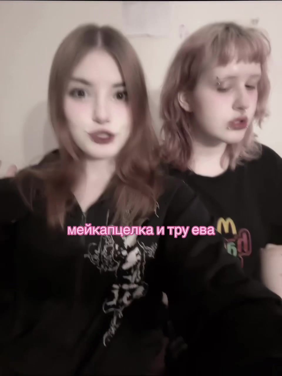@авроня