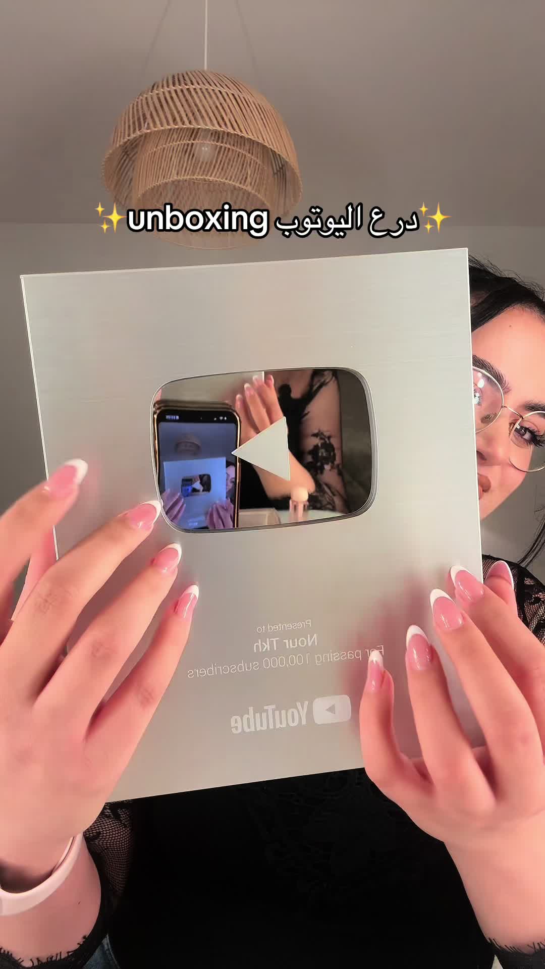 @Nour | نور