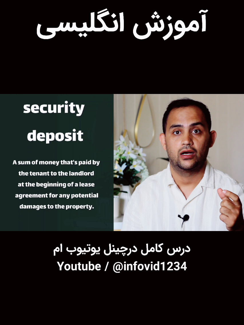 @infovid