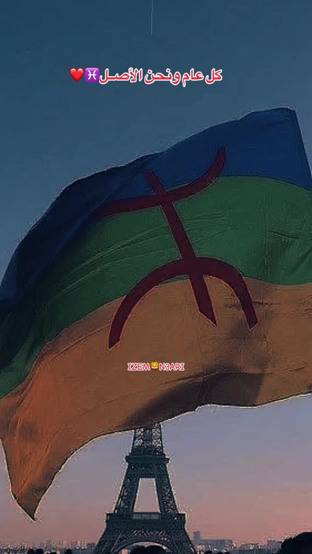 @IZEM🦁N3ARI