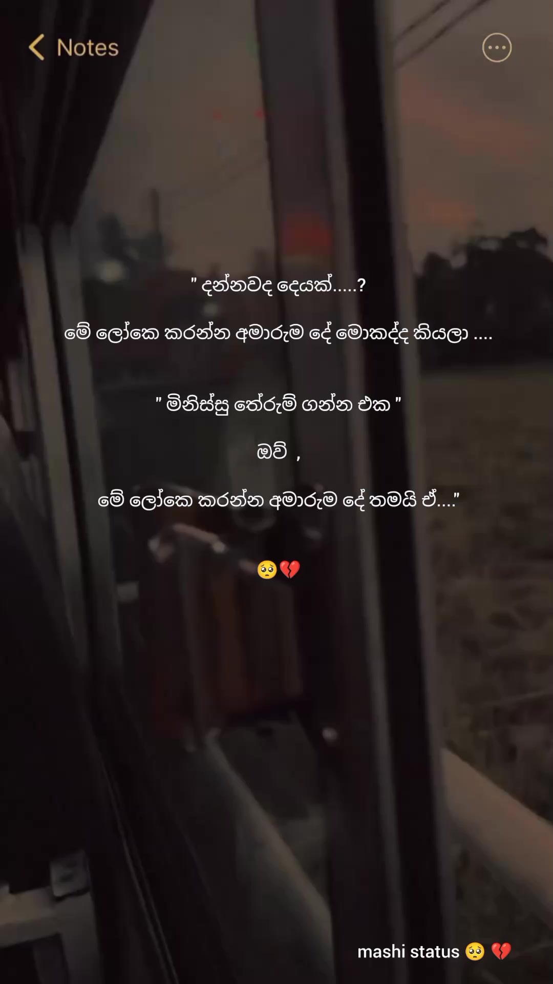 @☠️ AIone girl ( මාෂී ❤️☠️ )🔞