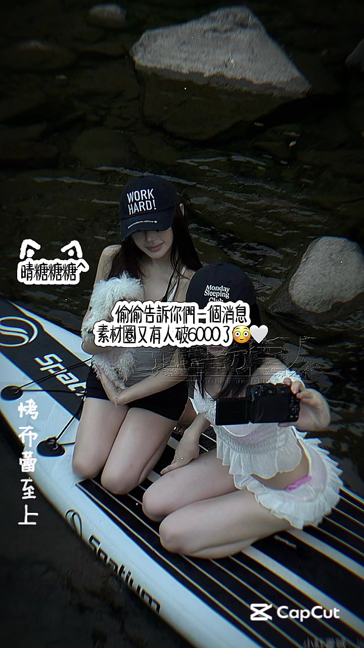 @🌨️₊˚⸝⸝晴糖^