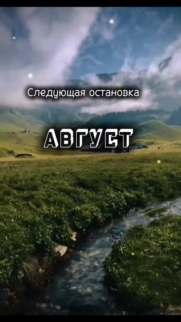 @Цитаты, статусы)