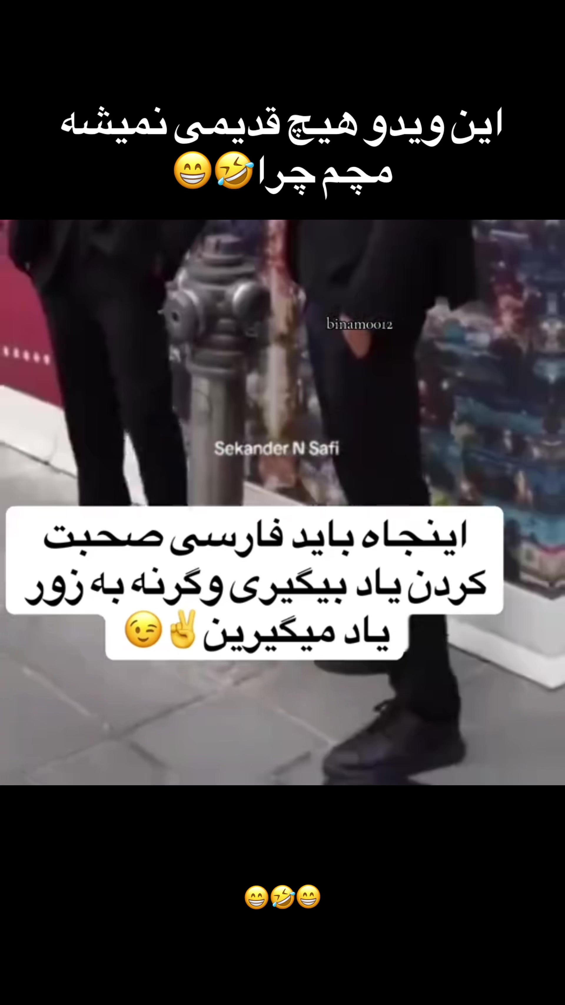 @binam0012