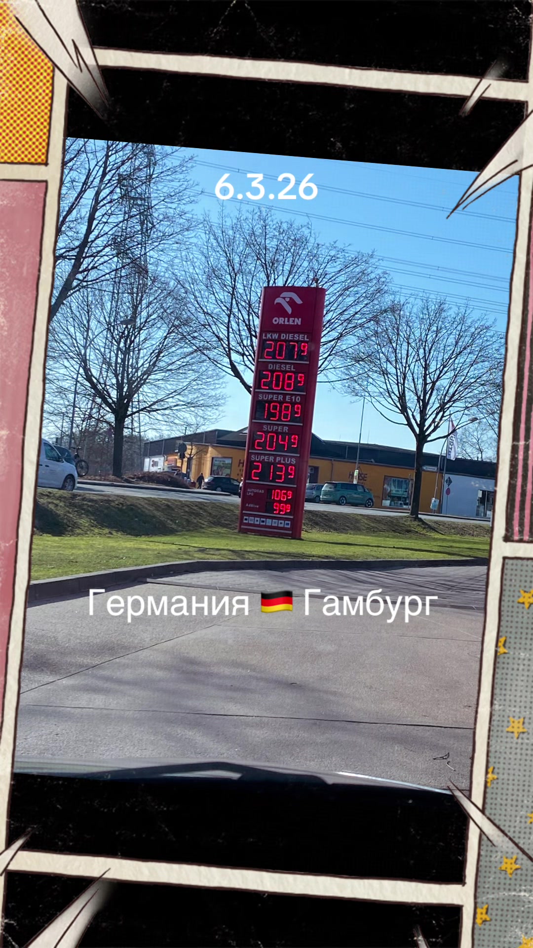 @Тёма Актауский