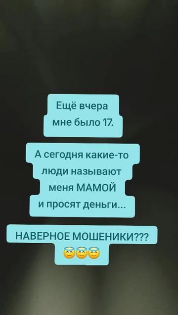 @Анфиска👅