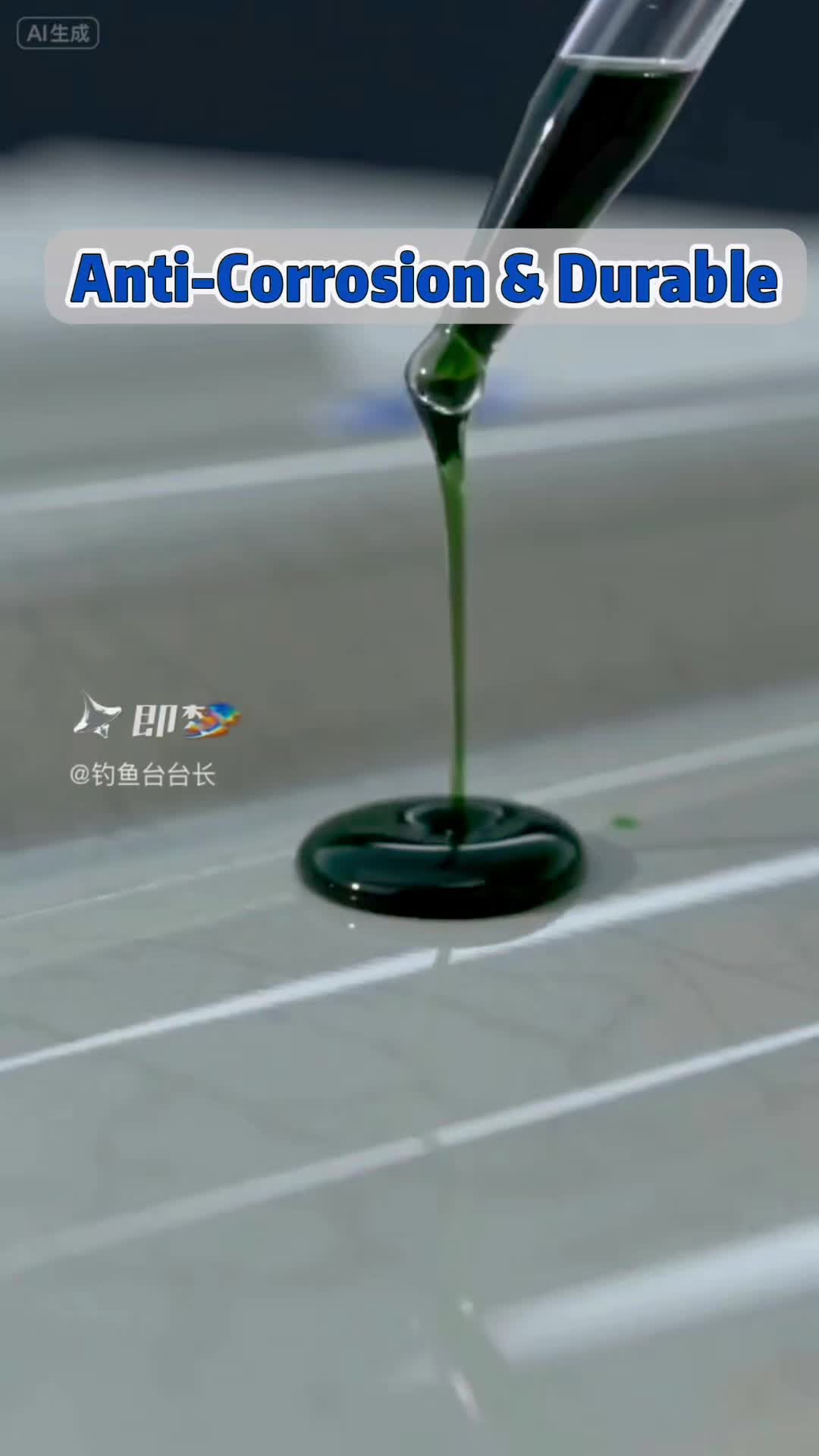 @felixzhan/FRP/pvc
