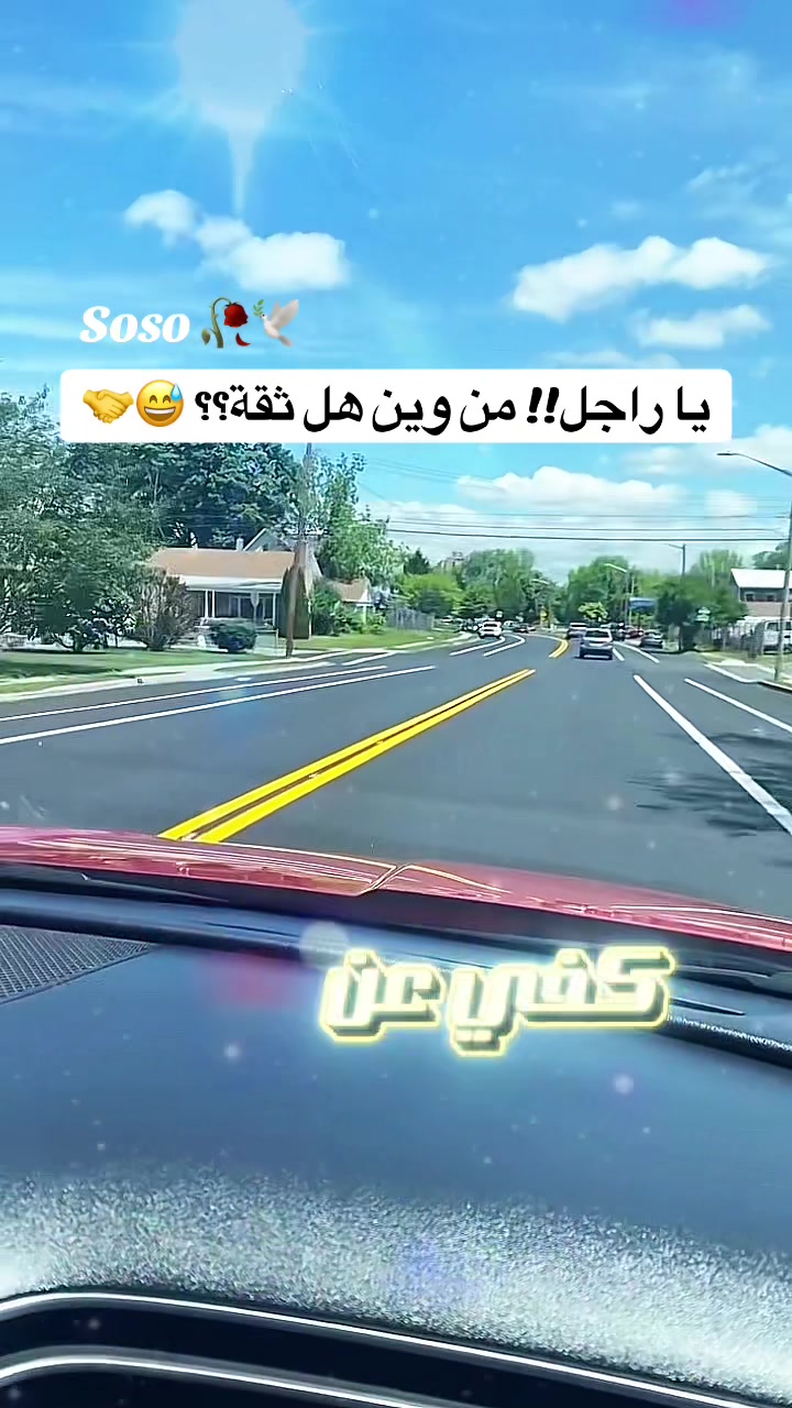 @༊෴✿ سوسو ✿〄࿐