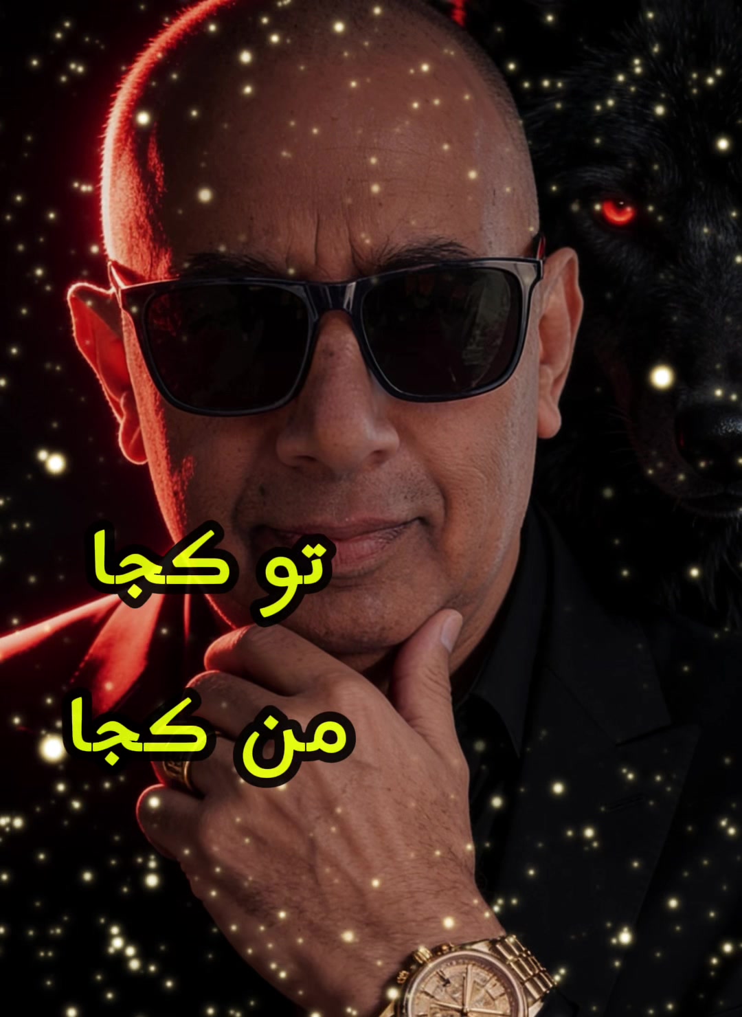 @آوارہ گرد