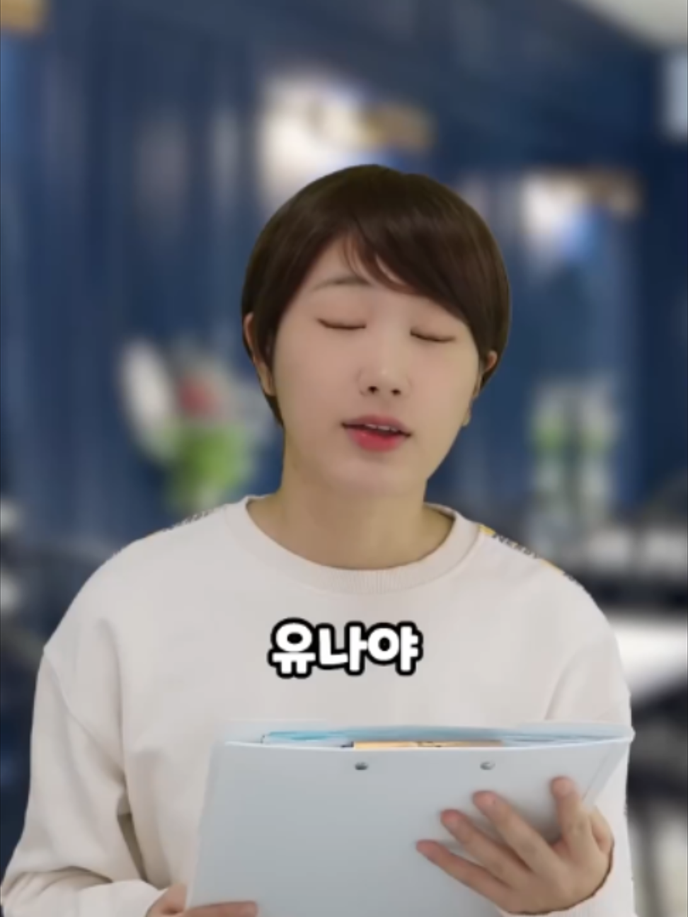 @네루짱NERU