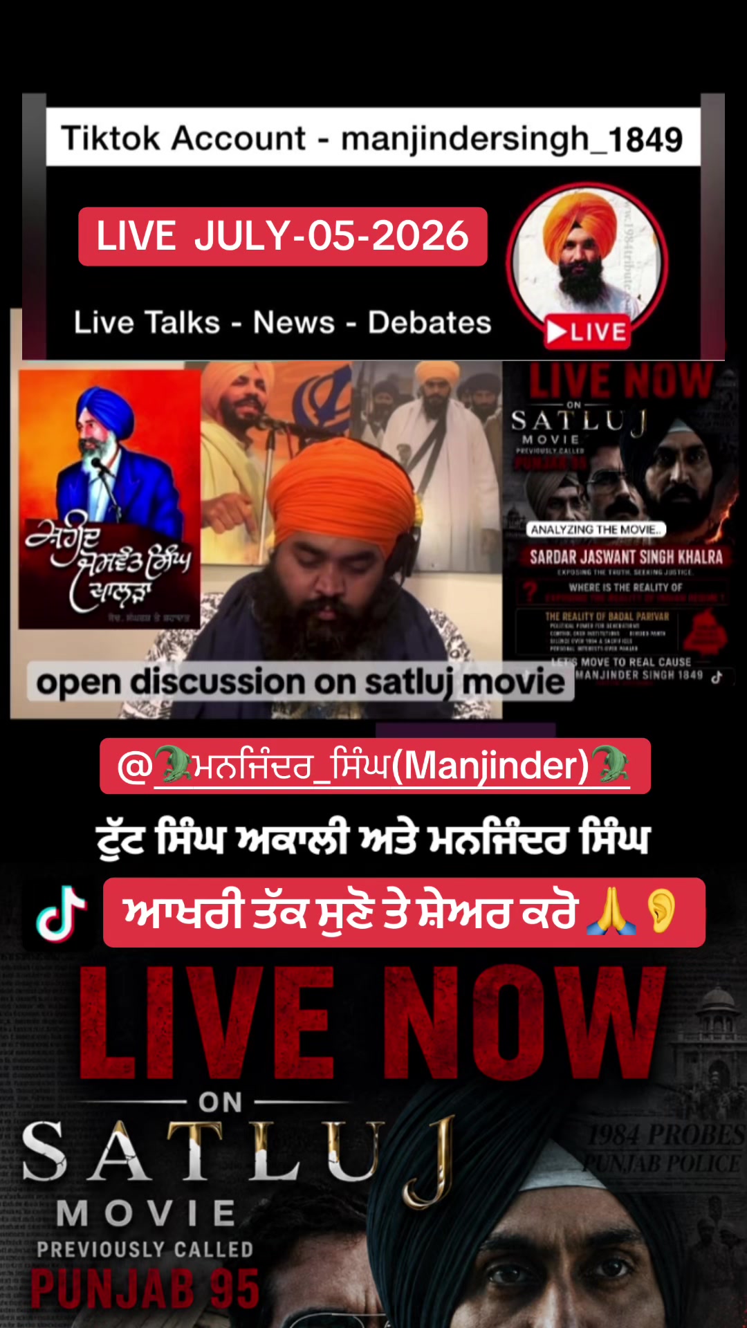 @🐊ਮਨਜਿੰਦਰ ਸਿੰਘ(Manjinder)🐊