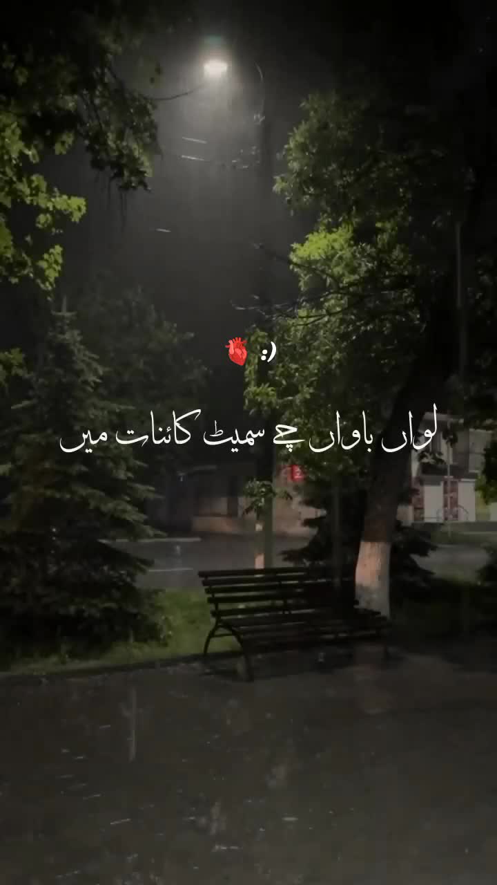 @Hamza Asthix✨