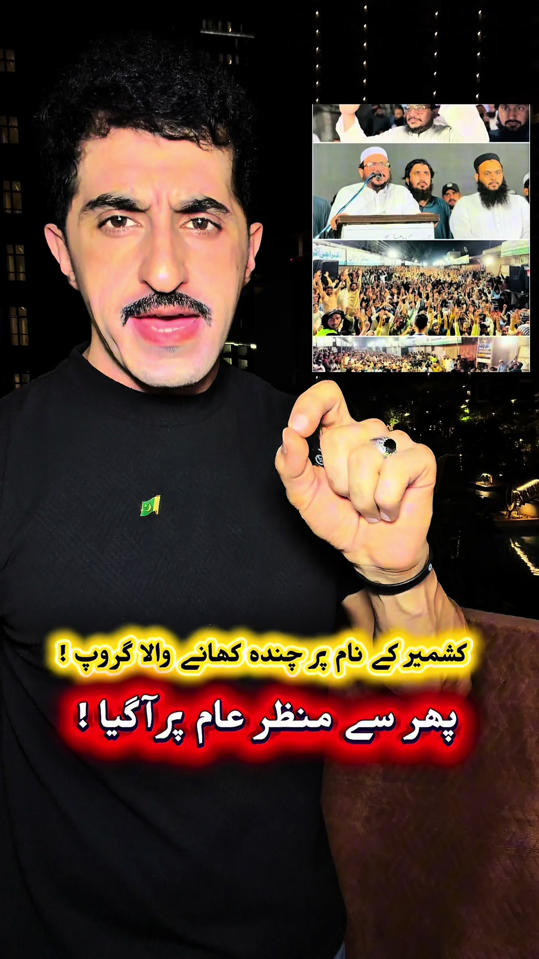 @Noori Mirza 174