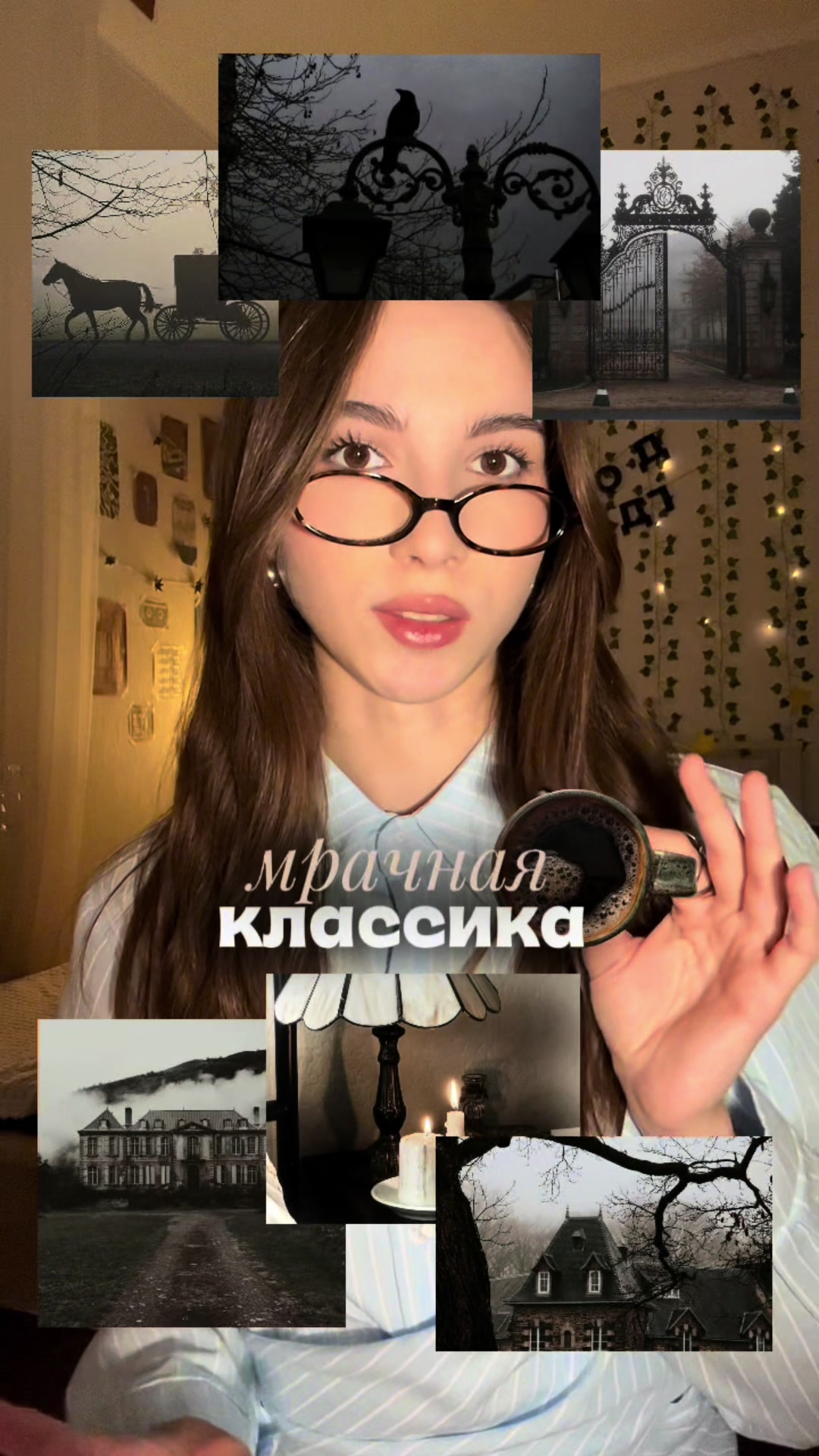 @амина