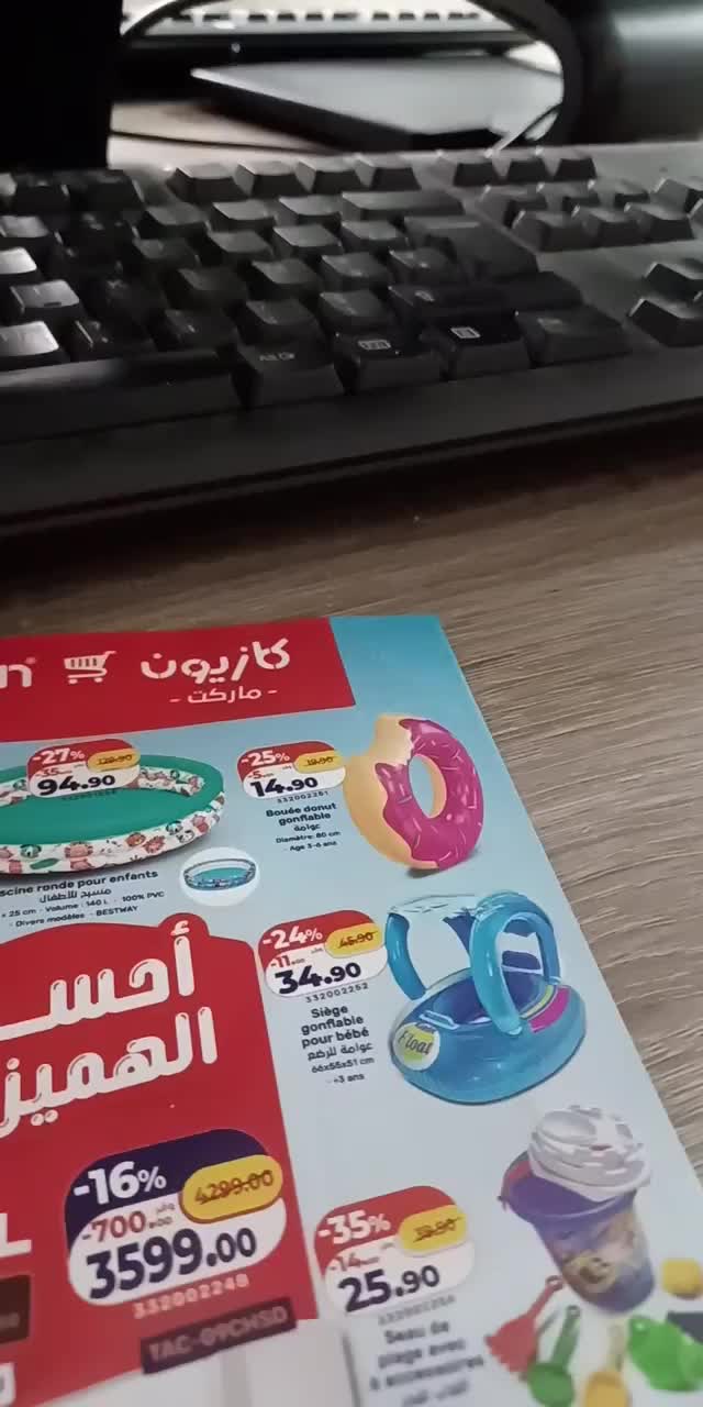 @ابو وسيم الهاشمي