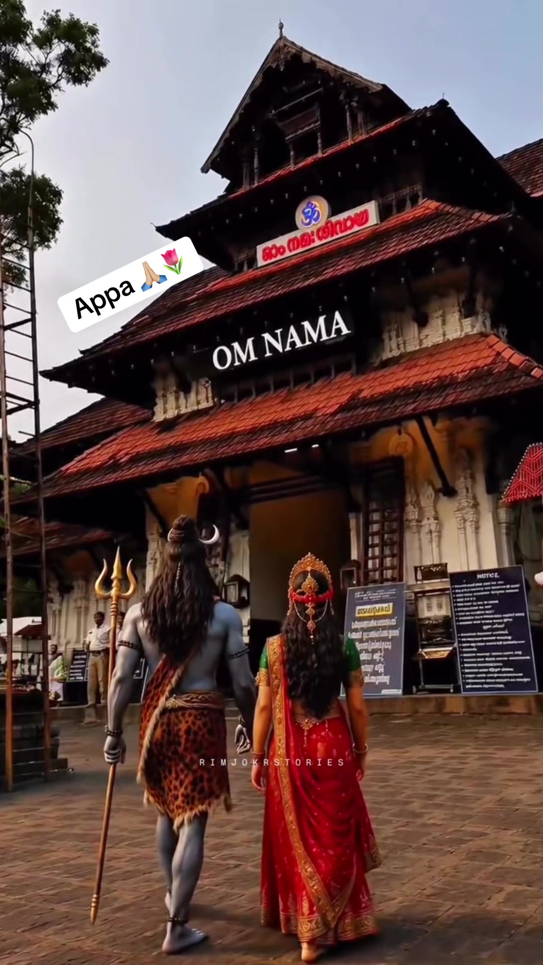 @🔱🕉️சிவன் மகள்🌻Ammu🕉️🔱SK💚