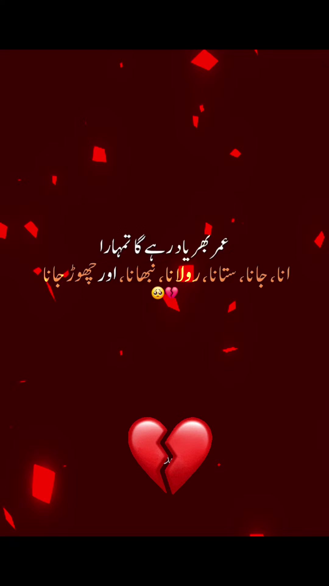 @꧁ نـشـیـلـی آنـکـھـیـں ꧂: