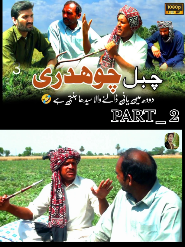 @PendU no 1 | Comedy