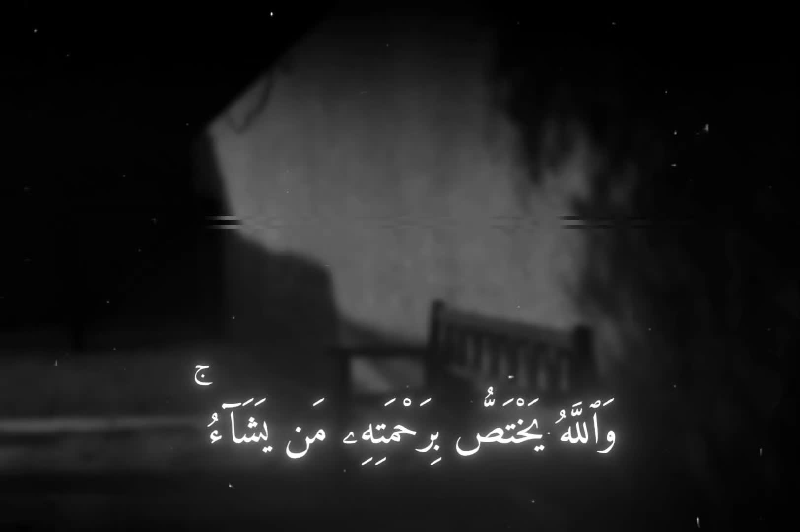 @ابابيل"| ababil"