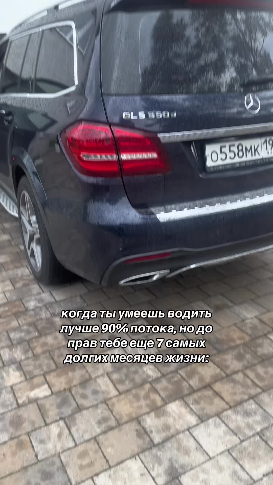 @Мамин модник на папином мерсе