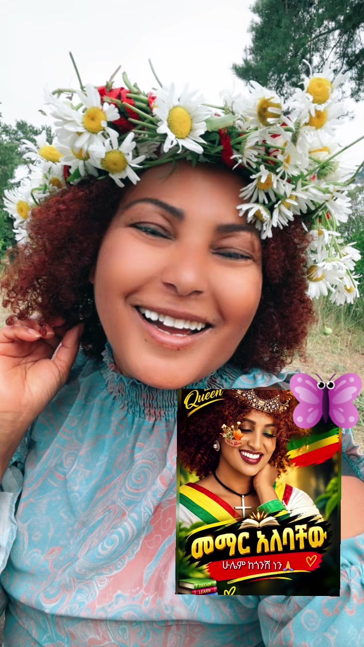@አጋፔ #Agape🤗✡️DNA፲፪ ✝️ ፳፪