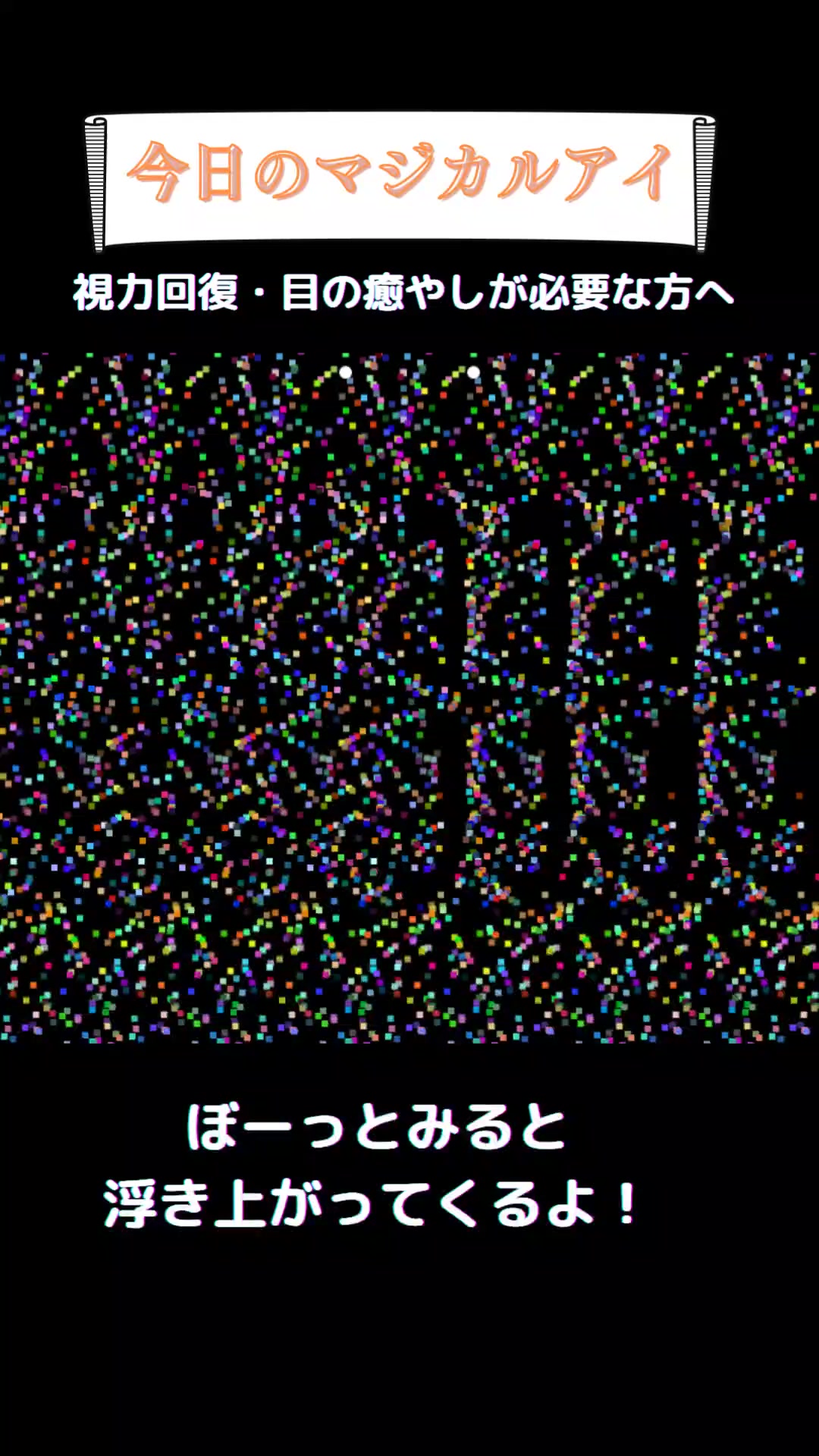 @まじかるくん