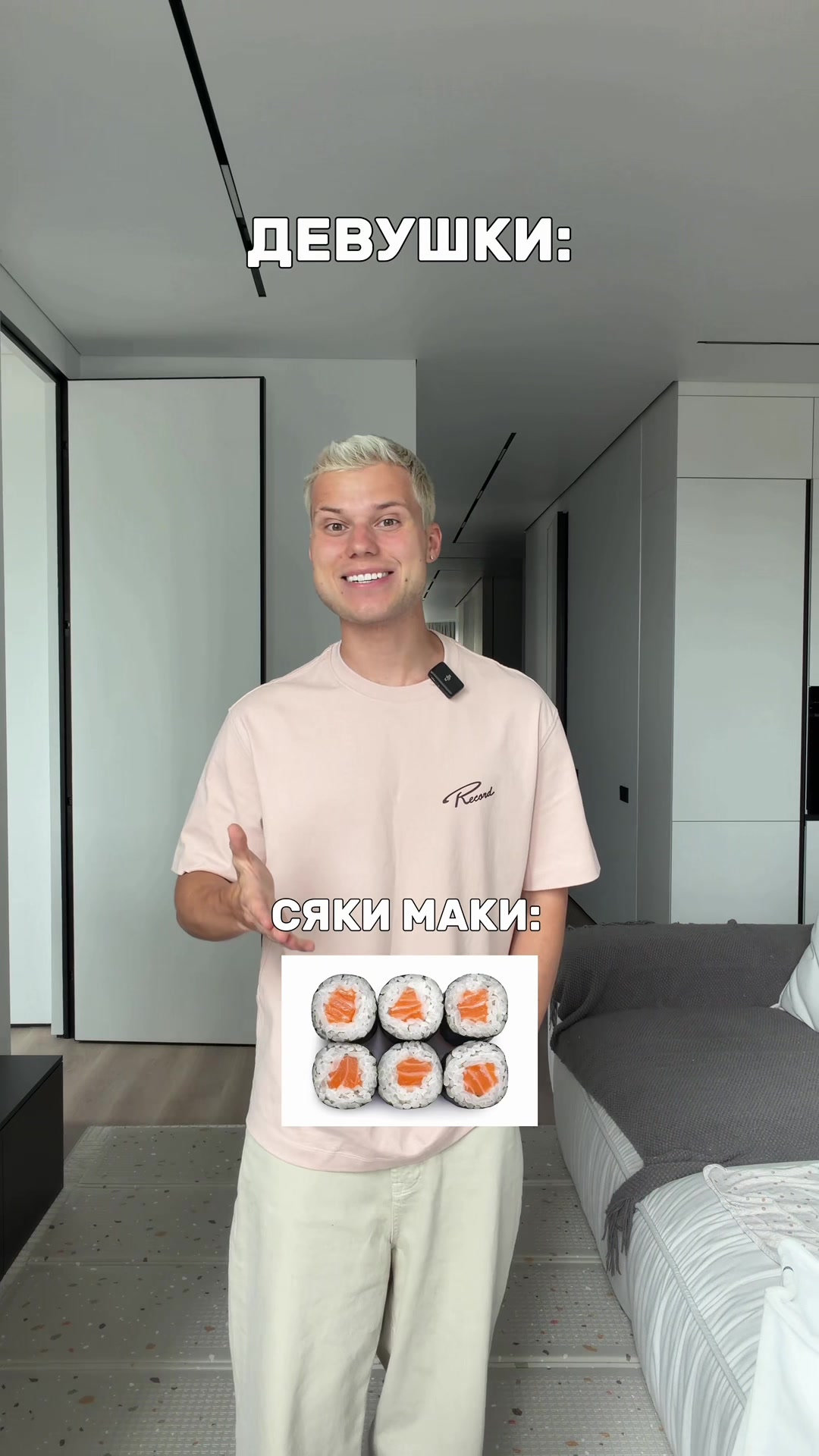 @Янгер