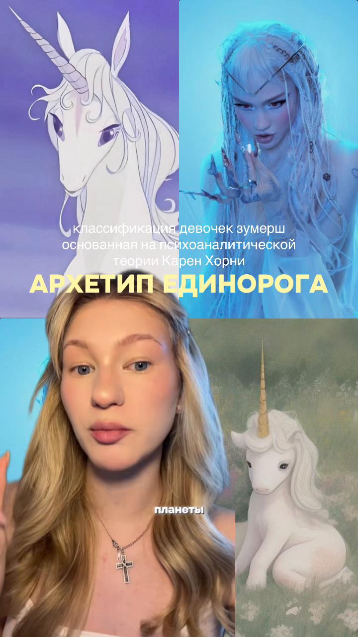 @тгк: стеша сдрегу