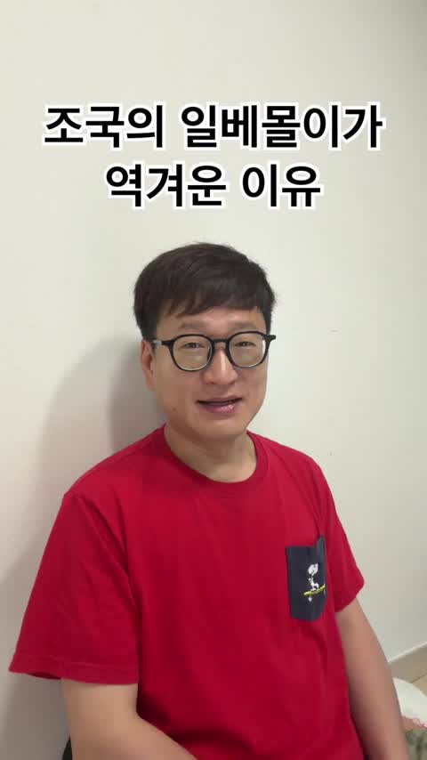 @재미있는 생활을 디코딩