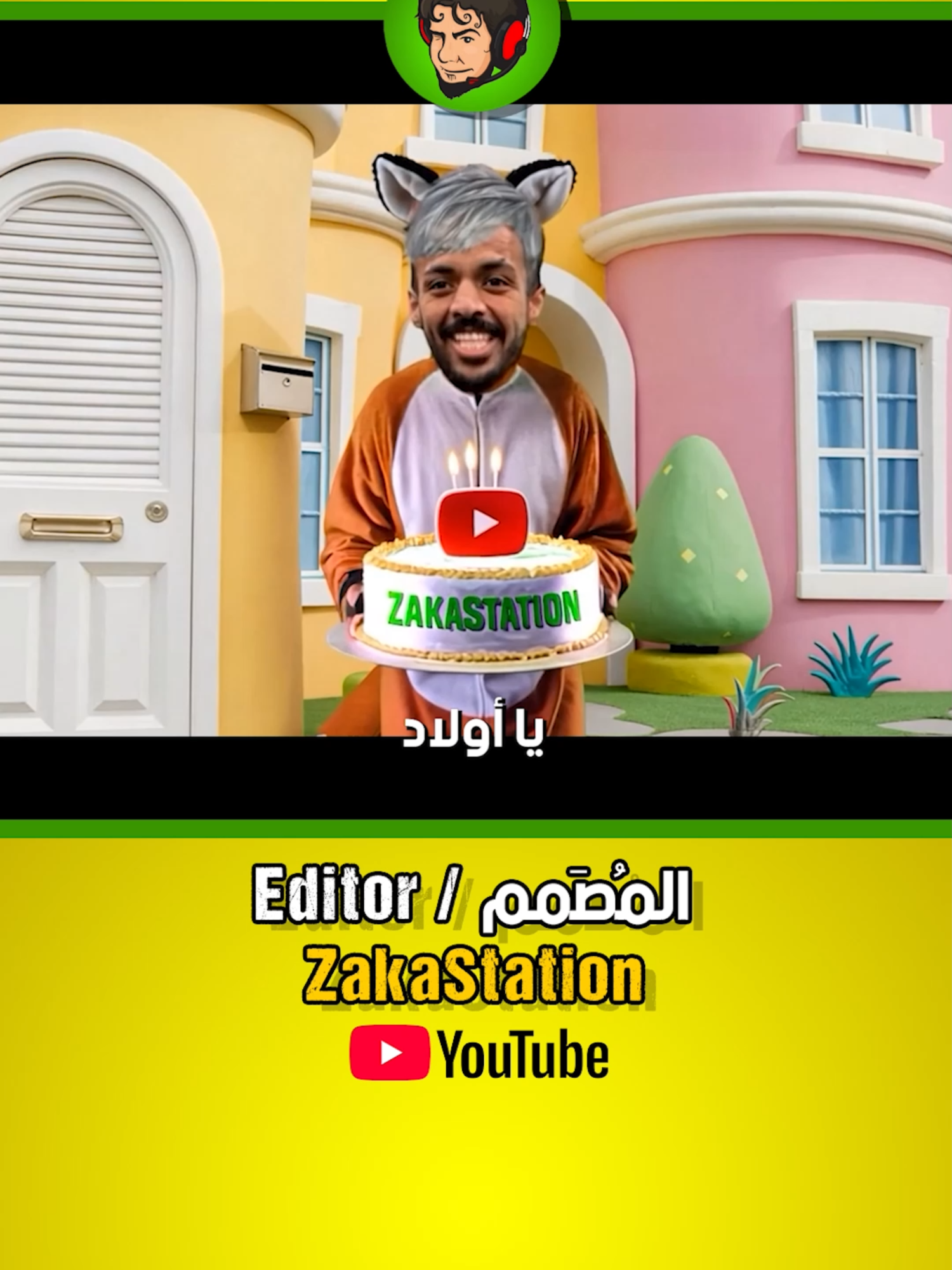 @ZakaStation