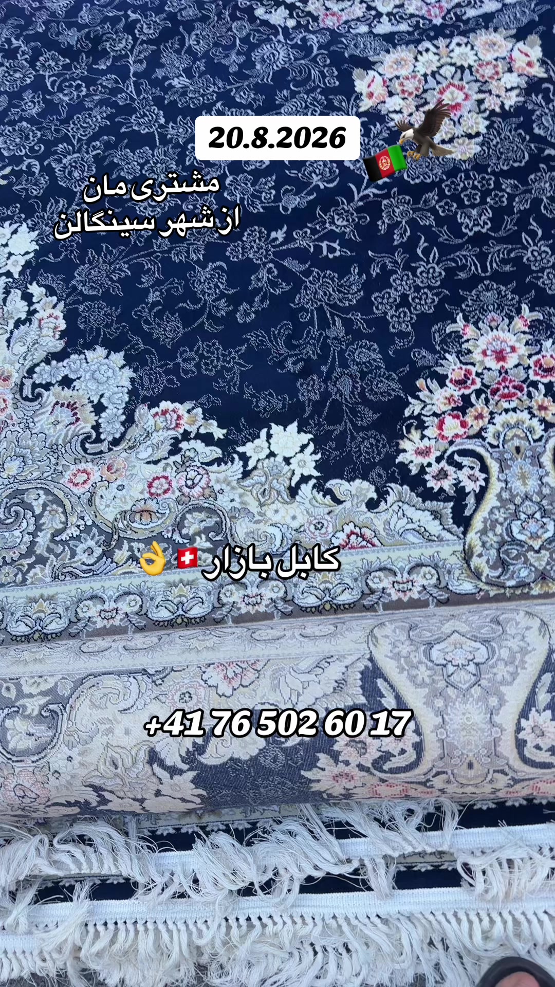 @Kabul bazar کابل بازار