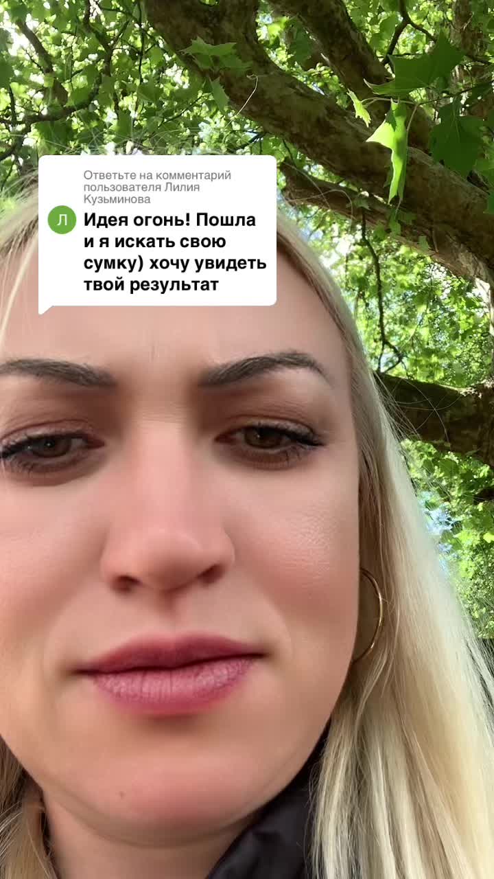 @Ягодка