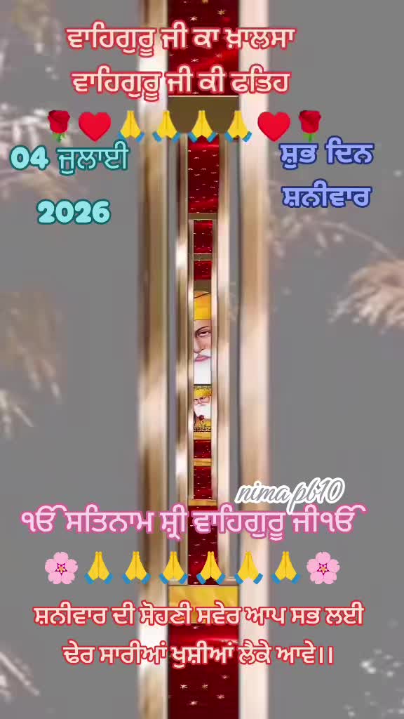 @Nirmal Singh Nima