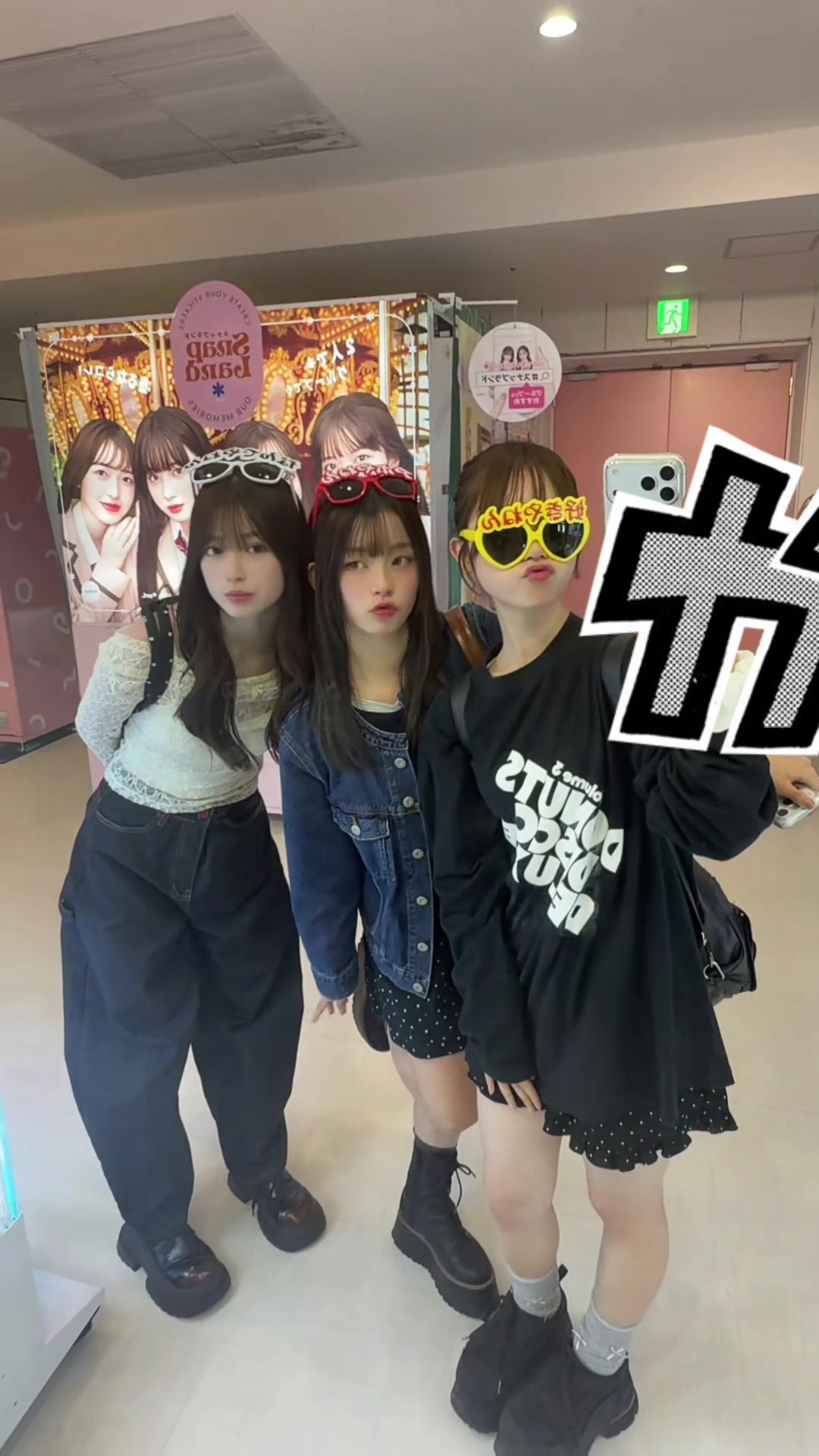 @時田音々(ときねね)