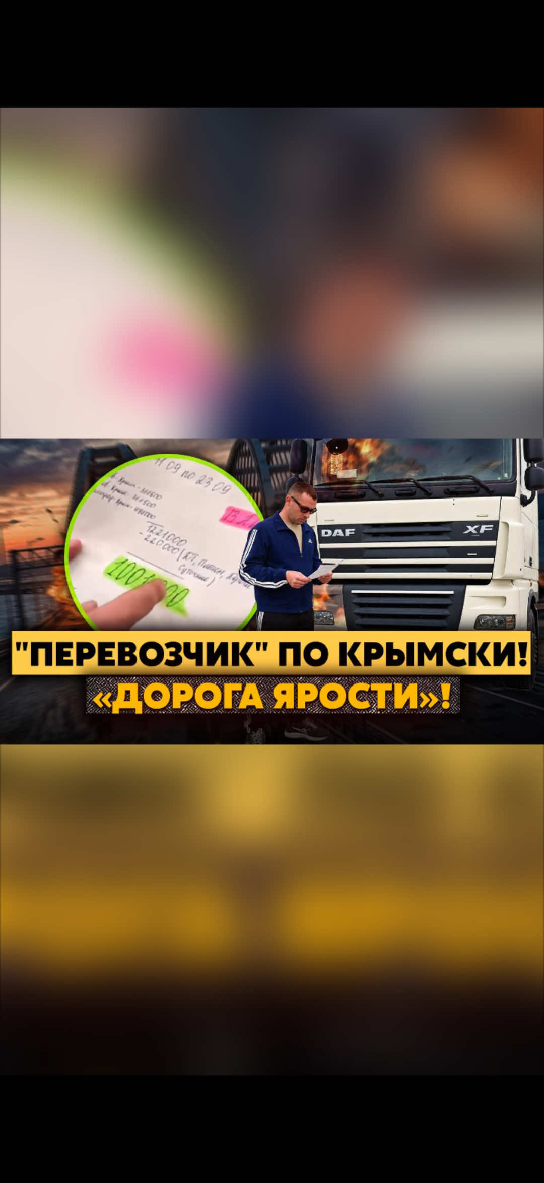 @Николай Осыченко