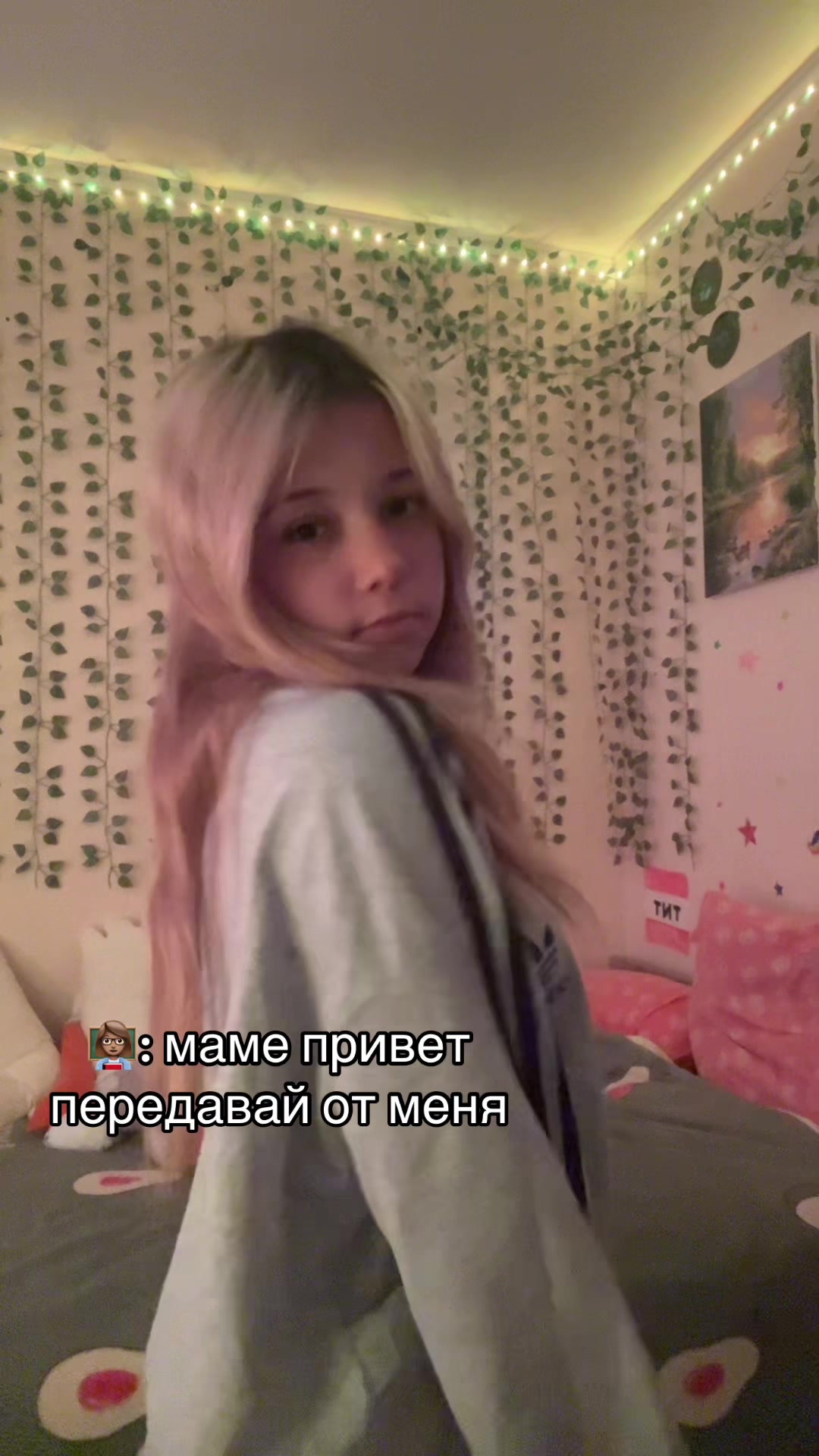 @ТГК: софа я🍭
