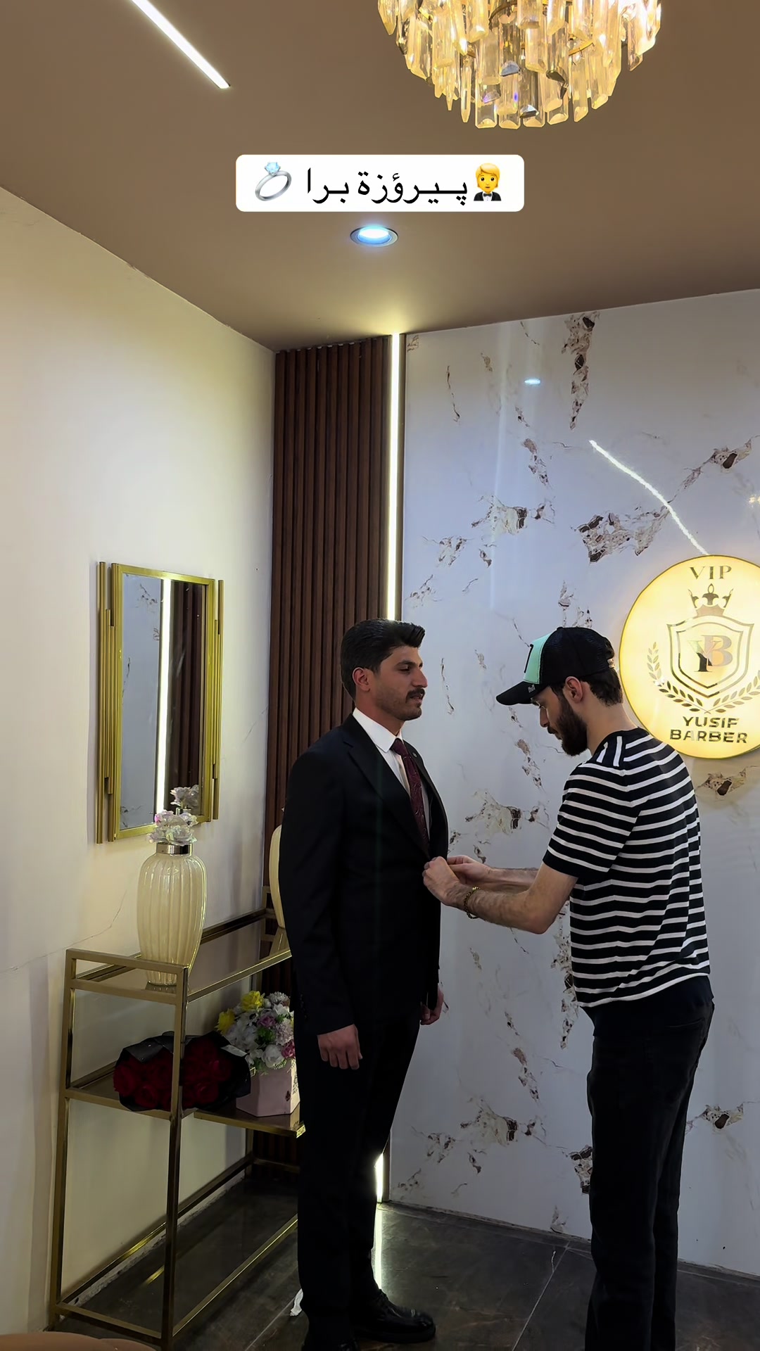 @💈IBRAHEM BARBER SHOP 💈