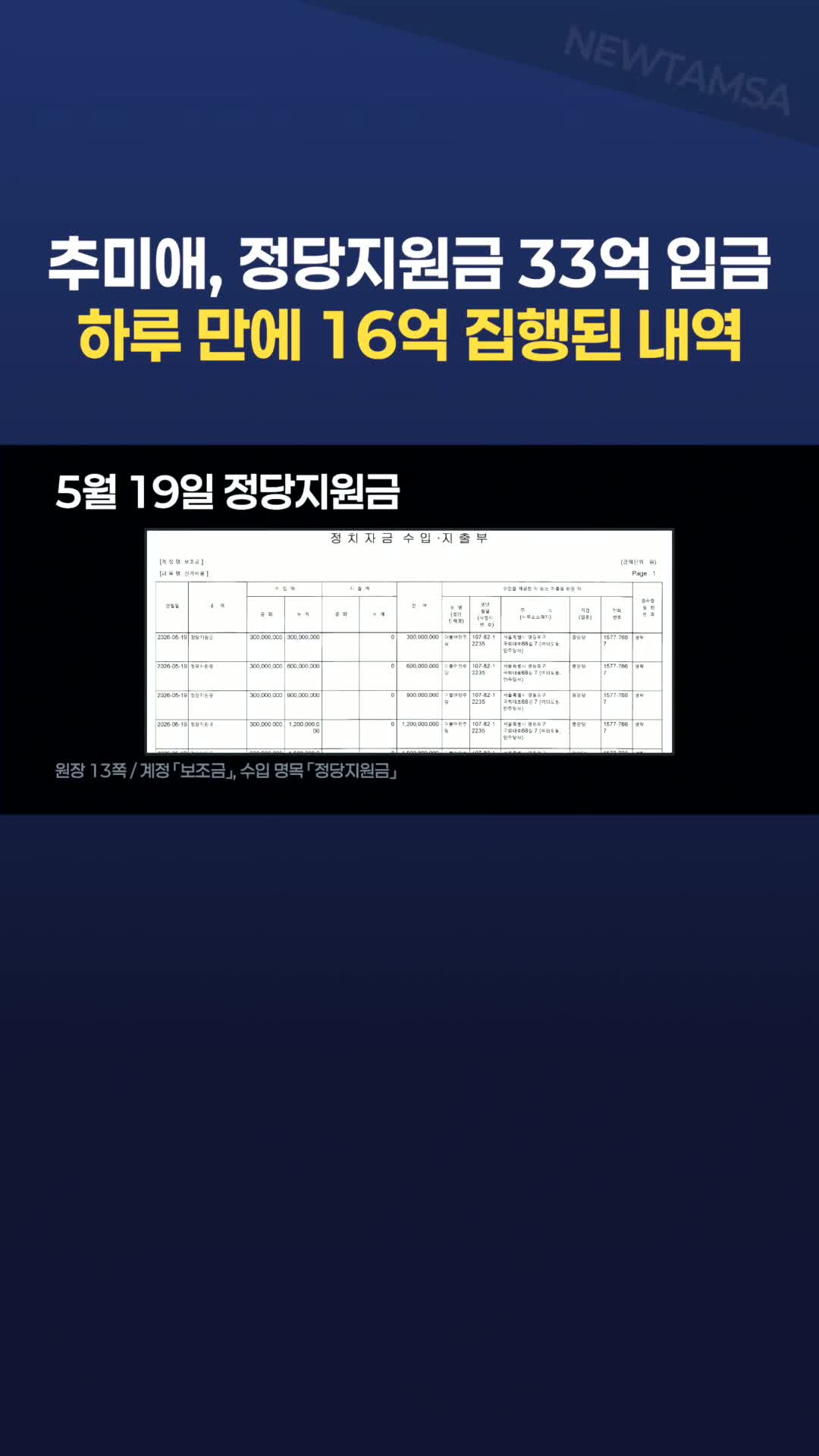 @뉴탐사